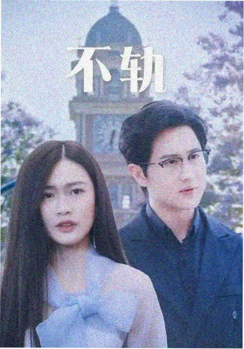 山歌追上云朵高音区长音支撑示范
